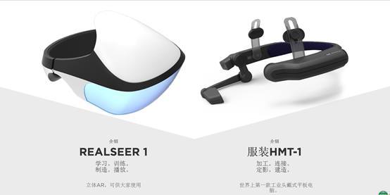 AR设备与工业4.0的碰撞 工业工程设计服务的智能化变革